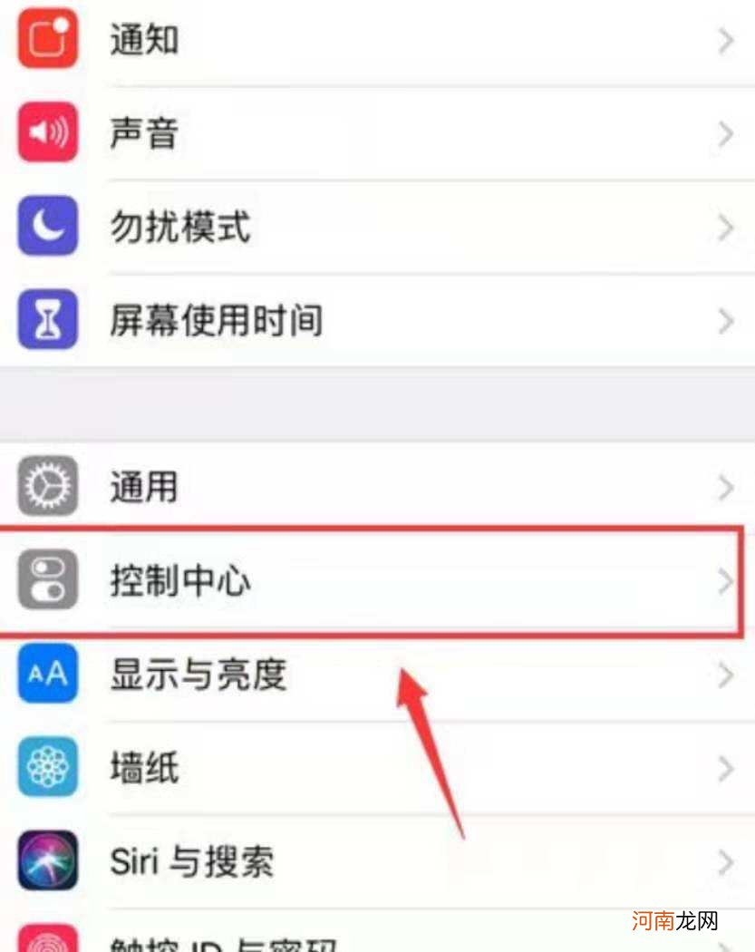 iphone录制app内的声音优质