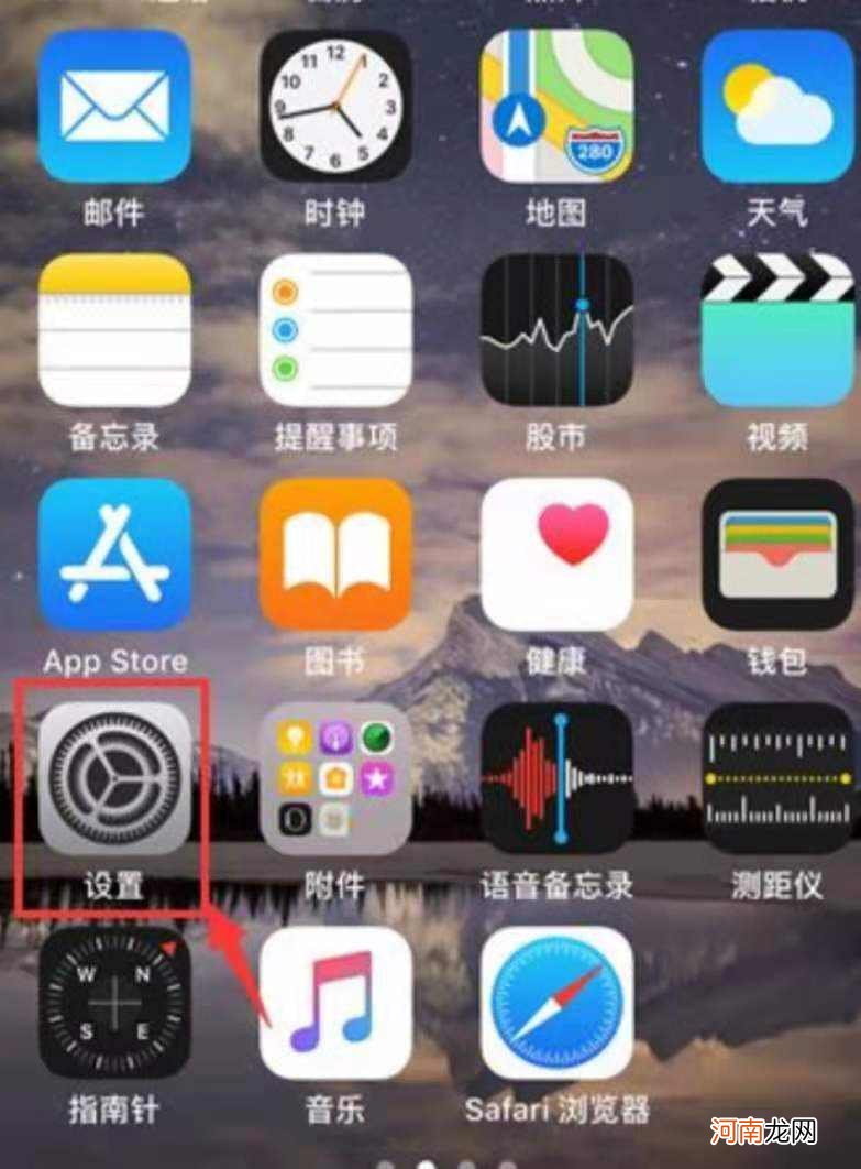 iphone录制app内的声音优质