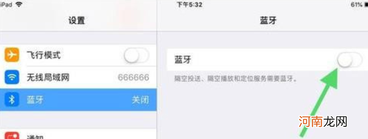 二代ipad笔怎么连接优质