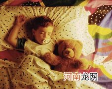 培养孩子良好的睡眠习惯很重要