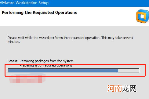 怎么把vmware卸载干净优质