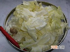 家常泡菜的腌制方法 最简单的做泡菜的方法