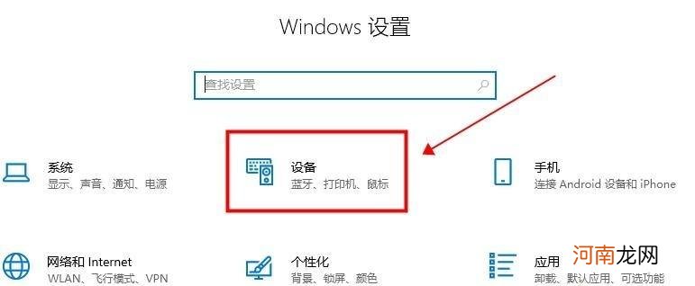 电脑平板模式怎么用手触屏优质