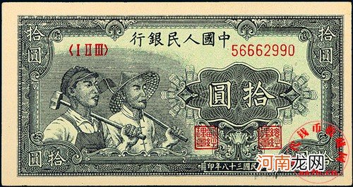 十元人民币图片，十元人民币你了解多少？