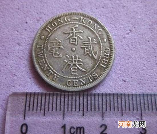 香港二毫硬币值多少钱 香港硬币图片