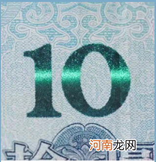 新版10元人民币 新版10元特点介绍