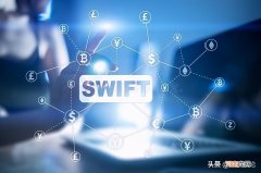 swift支付系统，swift是什么意思