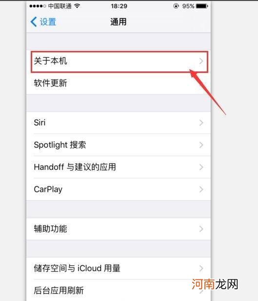 airdrop怎么改名字优质