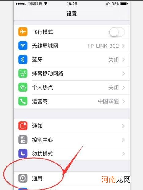 airdrop怎么改名字优质