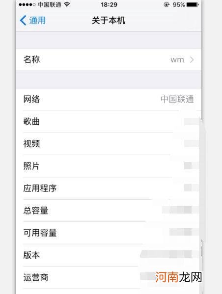 airdrop怎么改名字优质