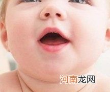 婴儿鹅口疮护理方法全解析