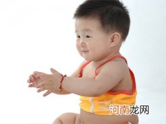 解读宝宝常用肢体语言