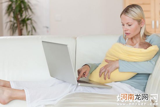 抱着宝宝上网竟会这样！解读妈妈可以抱着宝宝上网吗