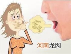 长期口臭而且越来越严重