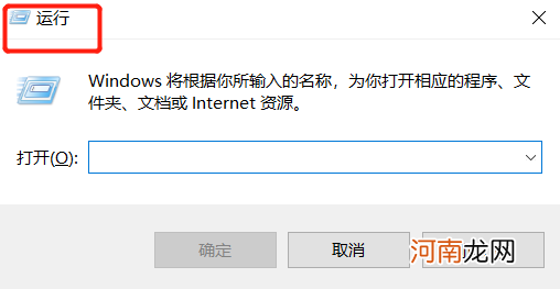 win10设置闪退怎么修复优质