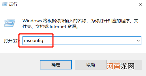 win10设置闪退怎么修复优质