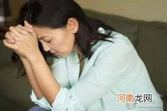 女人月经不调会有三大危害缠身