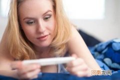 【早孕】未婚早孕了怎么办 刚怀孕又不想要怎么办