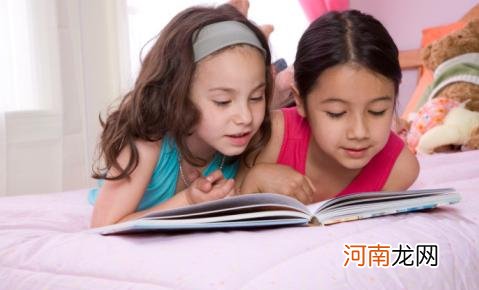 让孩子从小爱上阅读的几个好方法