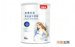 孕妇早期奶粉哪个品牌好