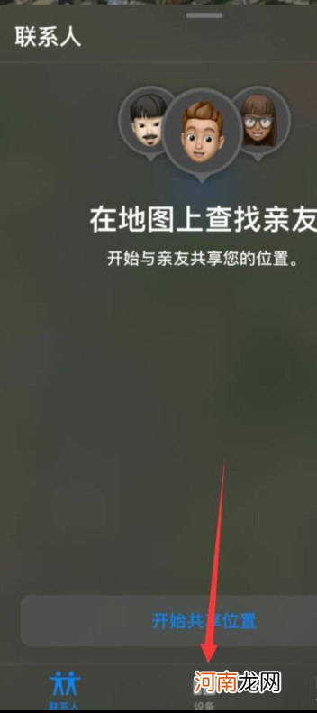 无线耳机丢了怎么找到位置优质