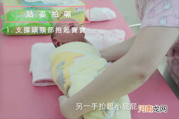 宝宝拍嗝的正确方法图 手把手教你拍嗝的正确姿势
