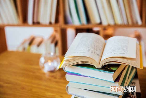 小学生必读的40本好书 陪伴孩子暑假不孤单