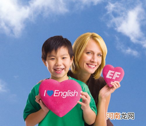 要早些让孩子建立起学习外语的兴趣