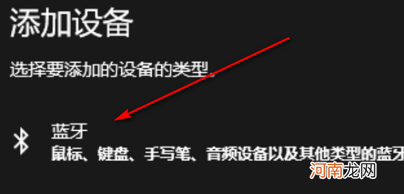 罗技鼠标怎么连接电脑优质