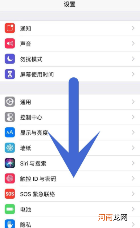 苹果imessage信息和短信怎么切换优质