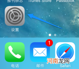 app store误删如何恢复优质