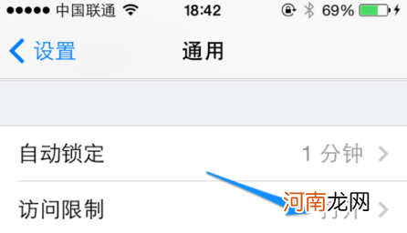 app store误删如何恢复优质