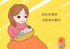 怎么样判断母乳有没有营养