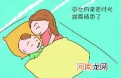 断奶的时候妈妈有什么反应