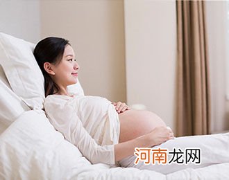十月怀胎不准确 预产期差异高达5周