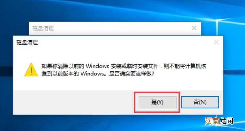 windows自动更新把c盘挤满了优质