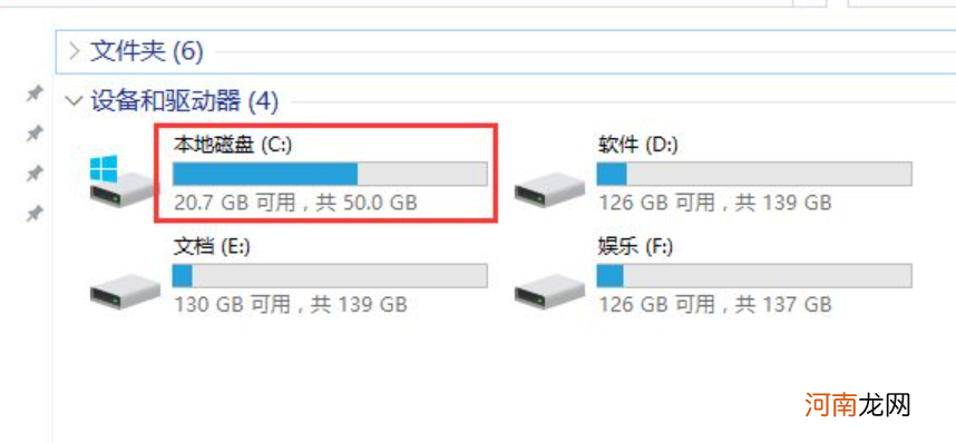 windows自动更新把c盘挤满了优质