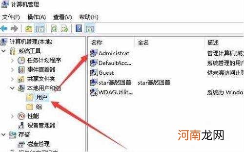 Windows10无法访问指定设备优质