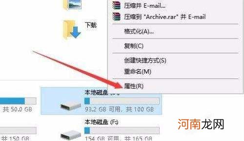 Windows10无法访问指定设备优质