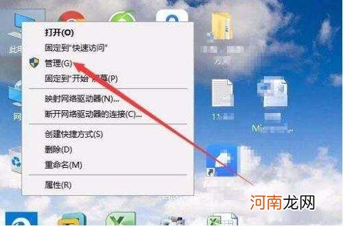 Windows10无法访问指定设备优质