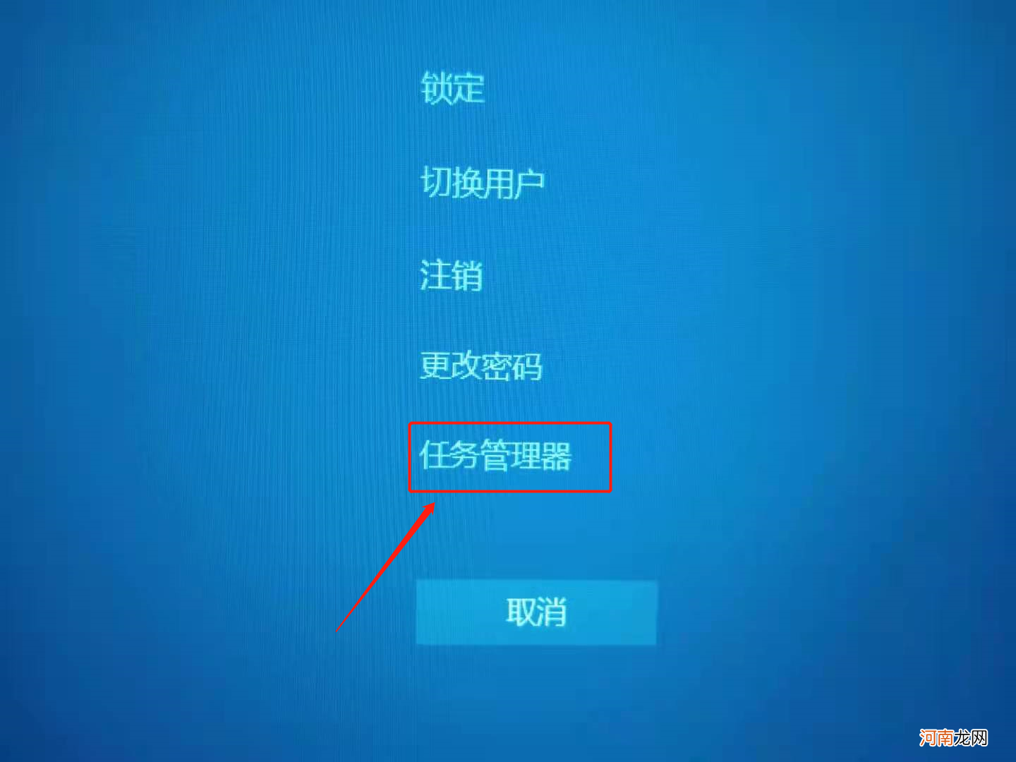 win10最下面一排点了没反应优质