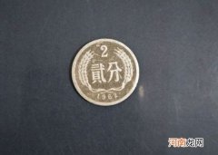 1962年2分硬币价格表 1962年2分硬币值多少钱