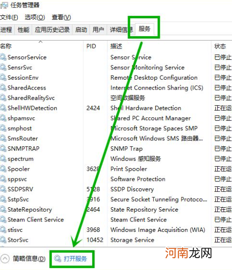 window10怎么关闭自动更新,更新以后就老开不开机优质