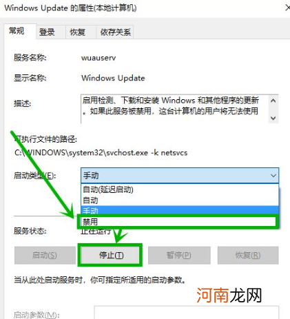 window10怎么关闭自动更新,更新以后就老开不开机优质