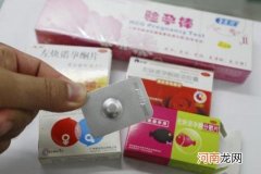 事后避孕药哪个牌子好 过来人推荐的品牌有这些