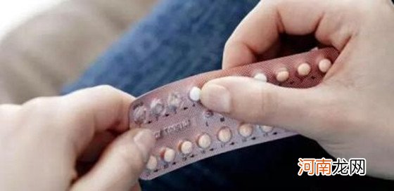 伤害最小、效果比较好的紧急避孕药 推荐指数五颗星