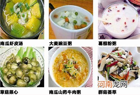 健康营养食谱做法大全