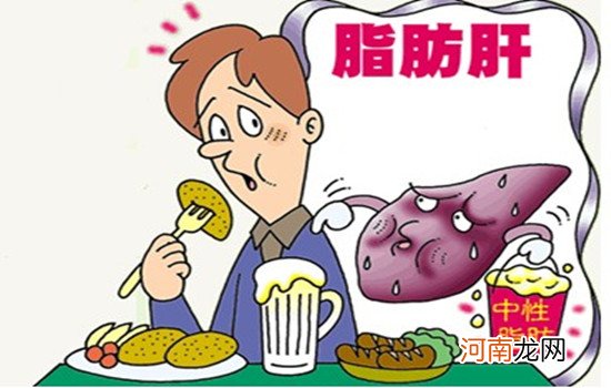 脂肪肝患者饮食应该注意什么