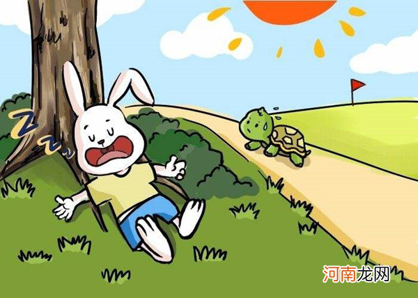 寓言故事龟兔赛跑告诉我们一个什么道理