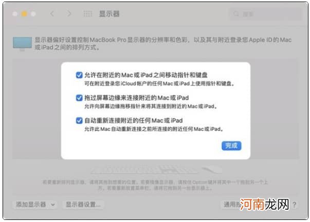 iOS15.5更新了什么-iOS15.5正式版值得升级吗优质